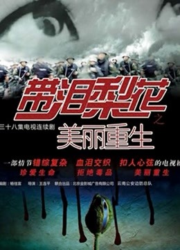 浵卡-超淫COS雷电将军掰穴鉴赏极品美鲍