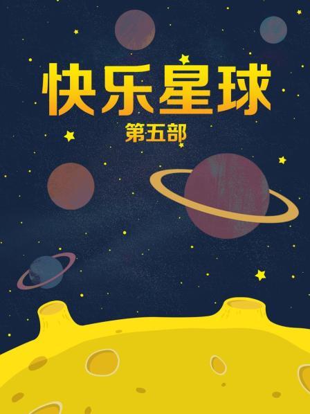 56842-麻豆传媒正统新作MD-0263《美卝乳御姐应援面试》欲情故纵的姐妹乱卝伦 梁佳芯